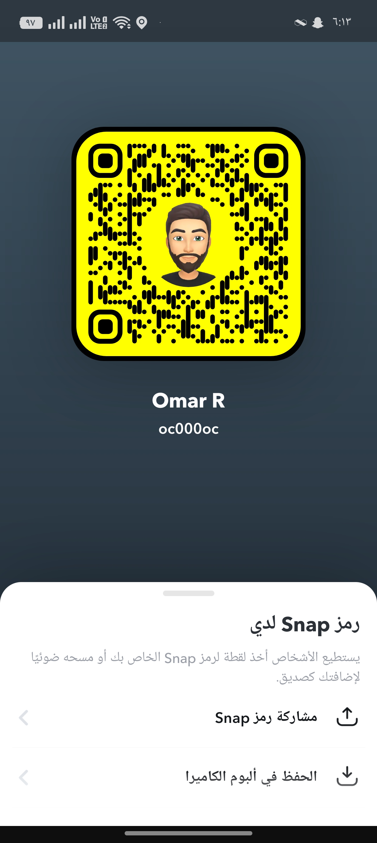 عمر
