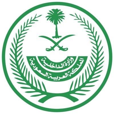 صورة حساب وزارة الداخلية السعودية على سناب شات