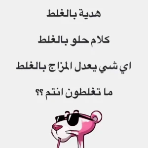 صورة حساب الفهد الأسمر على سناب شات