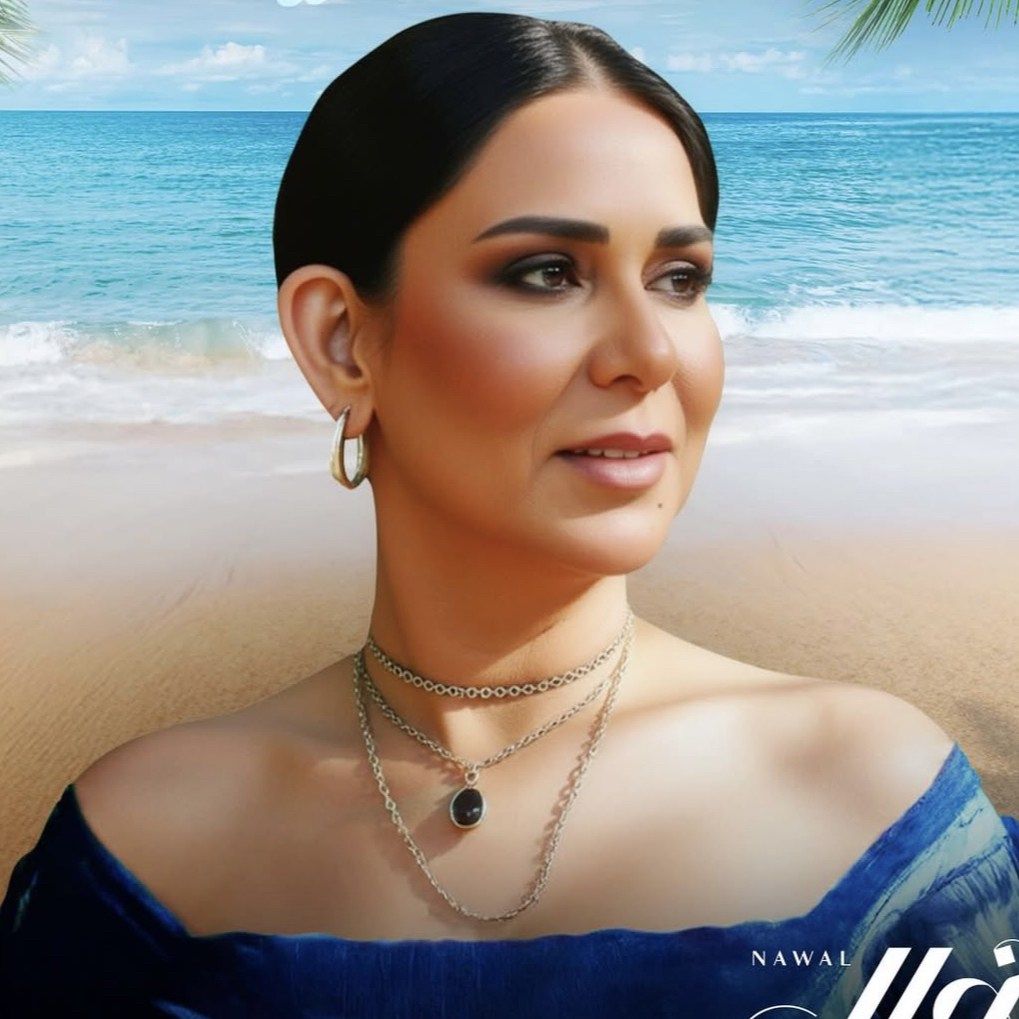 نوال الكويتية