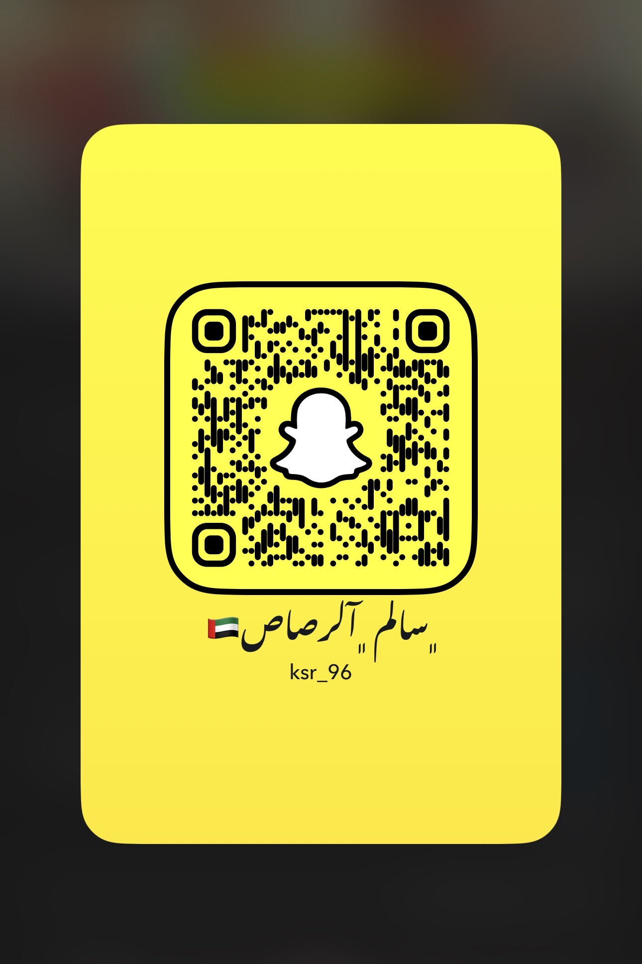 سالم