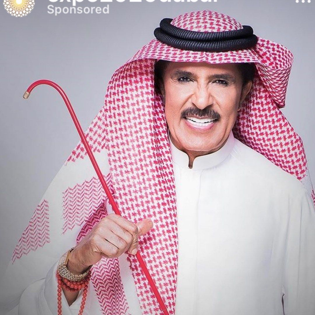 صورة حساب عبدالله بالخير على سناب شات