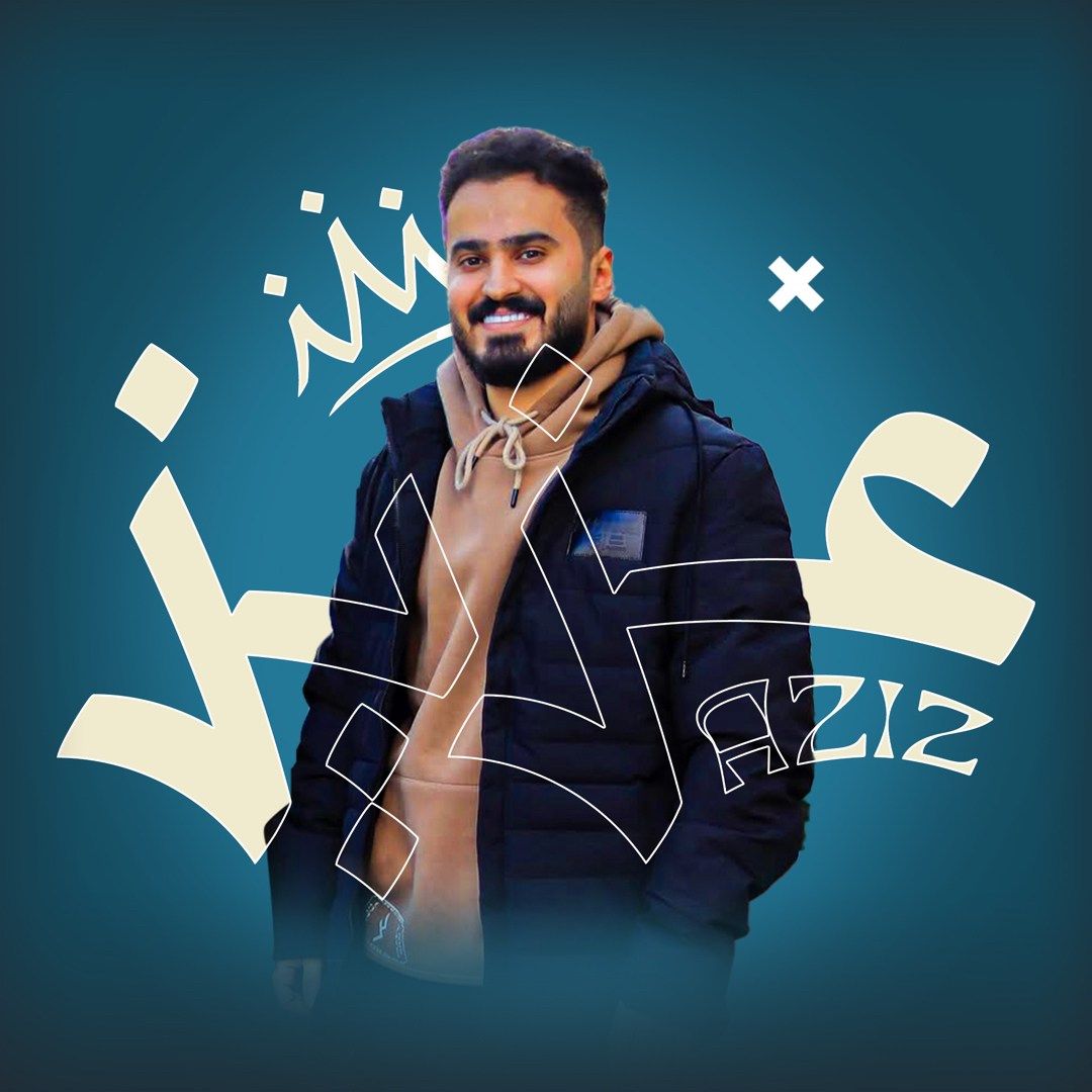 صورة حساب عزيز وليد على سناب شات