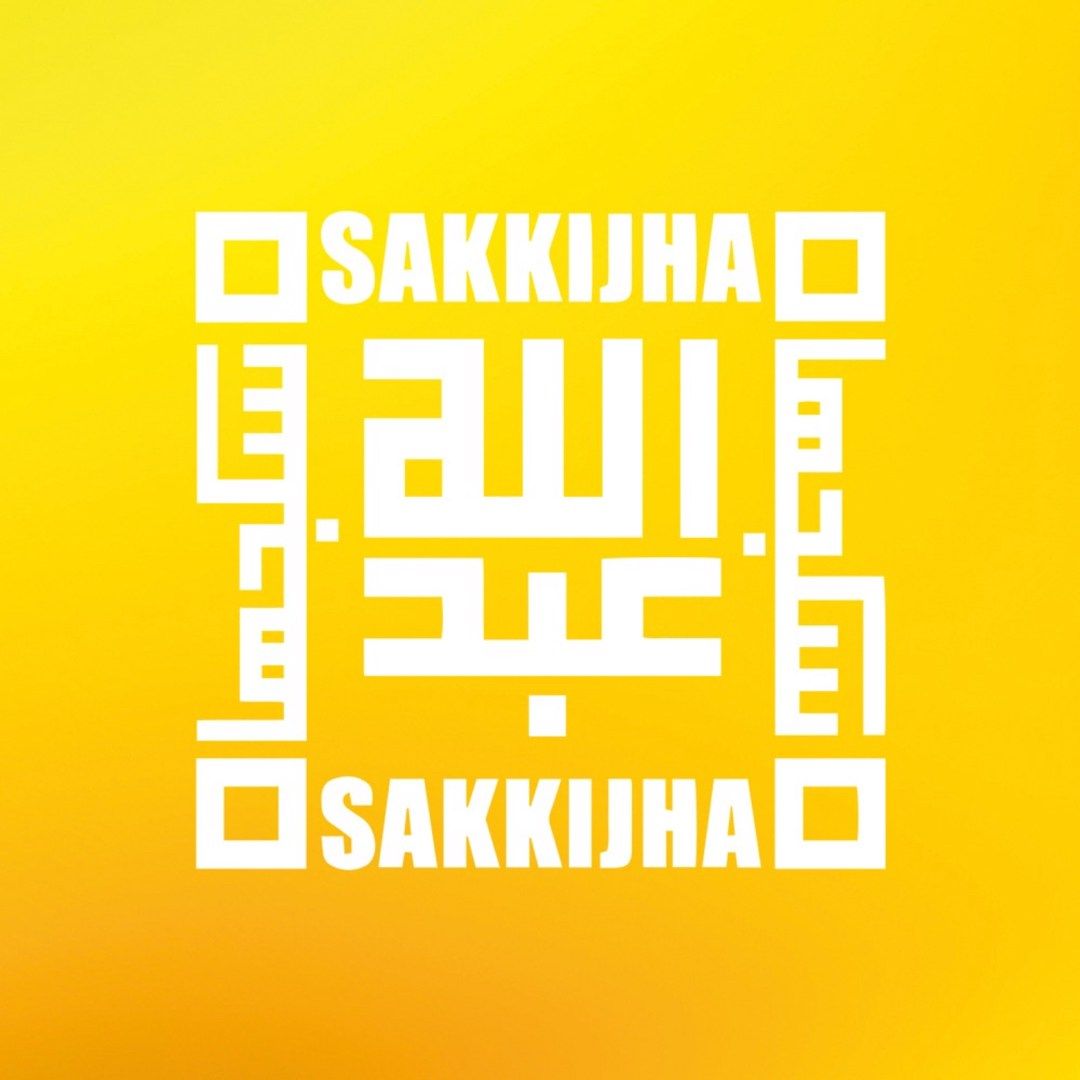 عبدالله سكجها